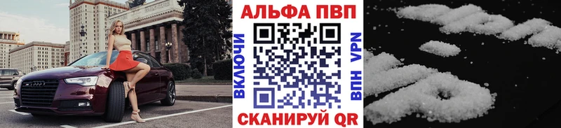 KRAKEN   это телеграм  Киров  Alpha-PVP Соль  даркнет сайт 