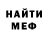 Метадон белоснежный The Parrot