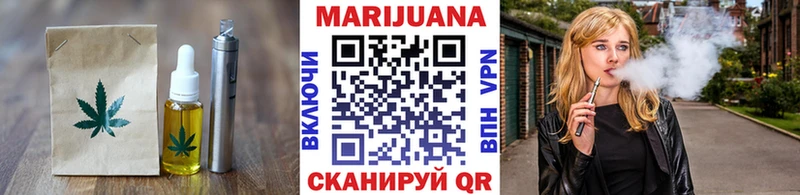 omg ссылки  Киров  Печенье с ТГК конопля 