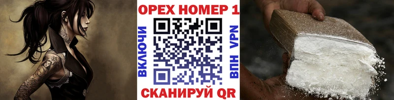 Кокаин FishScale Киров