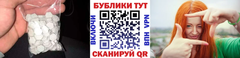 мега зеркало  где можно купить наркотик  Киров  Ecstasy Philipp Plein 