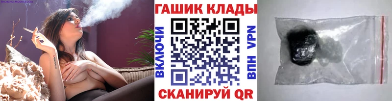 что такое наркотик  Киров  ГАШИШ Premium 