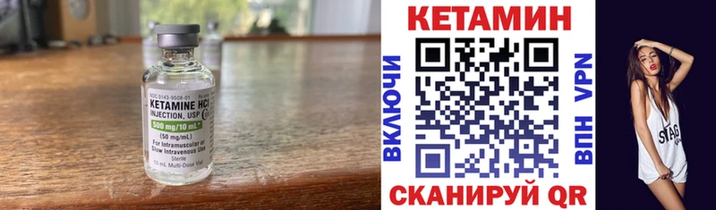 КЕТАМИН ketamine  KRAKEN ССЫЛКА  Киров 