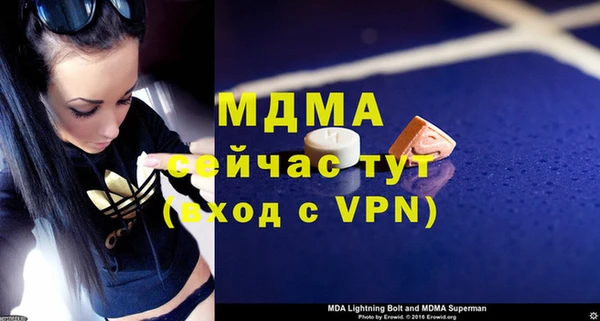 ALPHA-PVP Беломорск