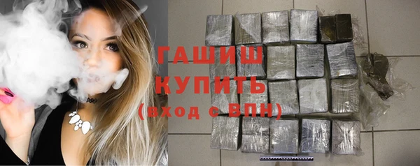соль ск Белокуриха