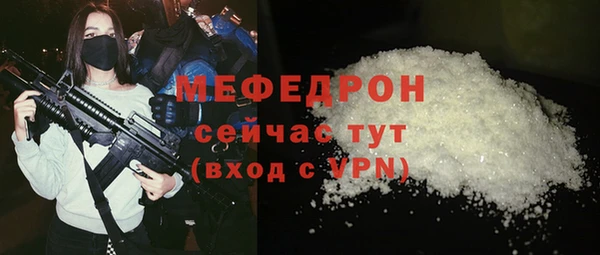 соль ск Белокуриха