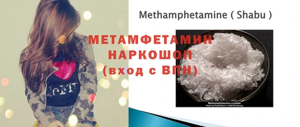 соль ск Белокуриха