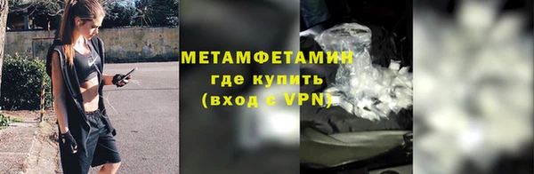 ALPHA-PVP Беломорск