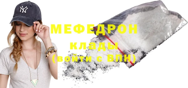соль ск Белокуриха