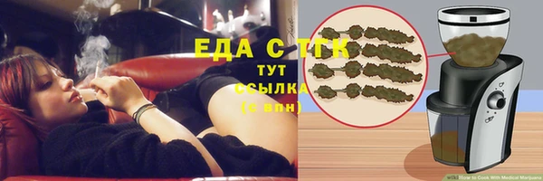 соль ск Белокуриха