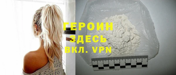 соль ск Белокуриха