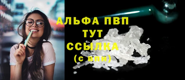 таблы Белоозёрский