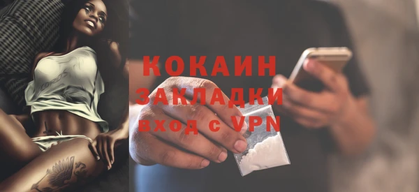 ALPHA-PVP Беломорск