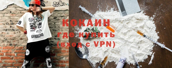 таблы Белоозёрский