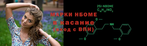 соль ск Белокуриха