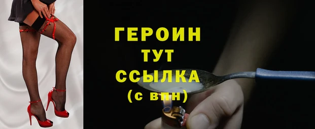 таблы Белоозёрский