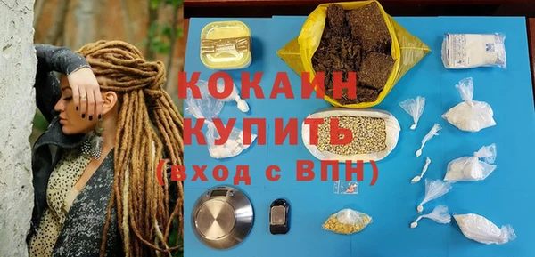 ALPHA-PVP Беломорск