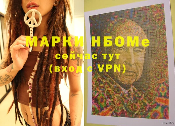 ALPHA-PVP Беломорск