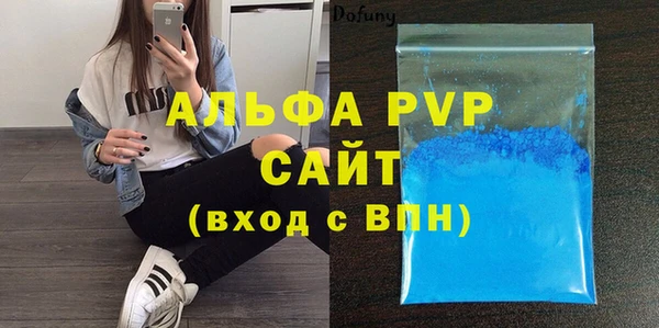 таблы Белоозёрский