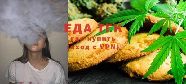 таблы Белоозёрский