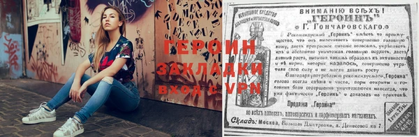 соль ск Белокуриха