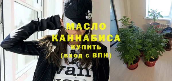 соль ск Белокуриха