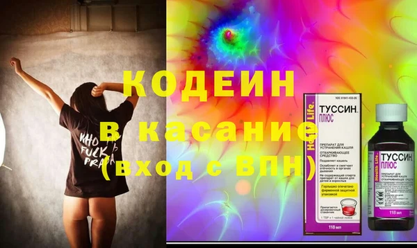 соль ск Белокуриха