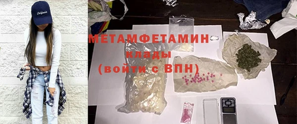 ALPHA-PVP Беломорск