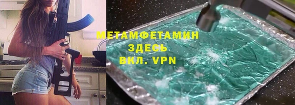 соль ск Белокуриха