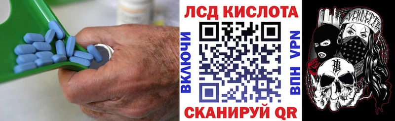 купить  сайты  Киров  ЛСД экстази ecstasy 