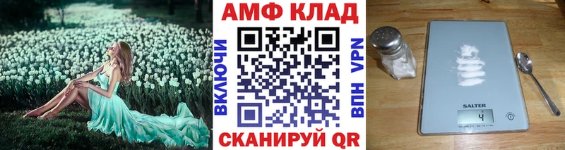 Метамфетамин винт  купить   Киров 