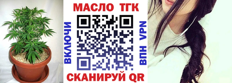 ТГК концентрат  omg зеркало  Киров  сколько стоит 