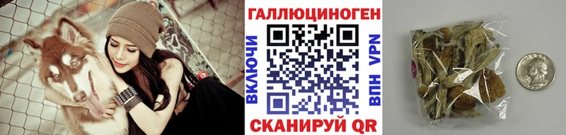 Галлюциногенные грибы GOLDEN TEACHER  закладка  Киров 